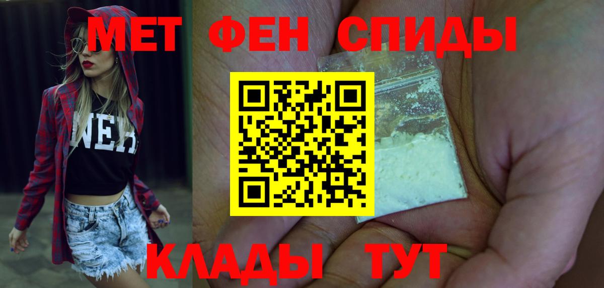 АМФ 97% Минеральные Воды