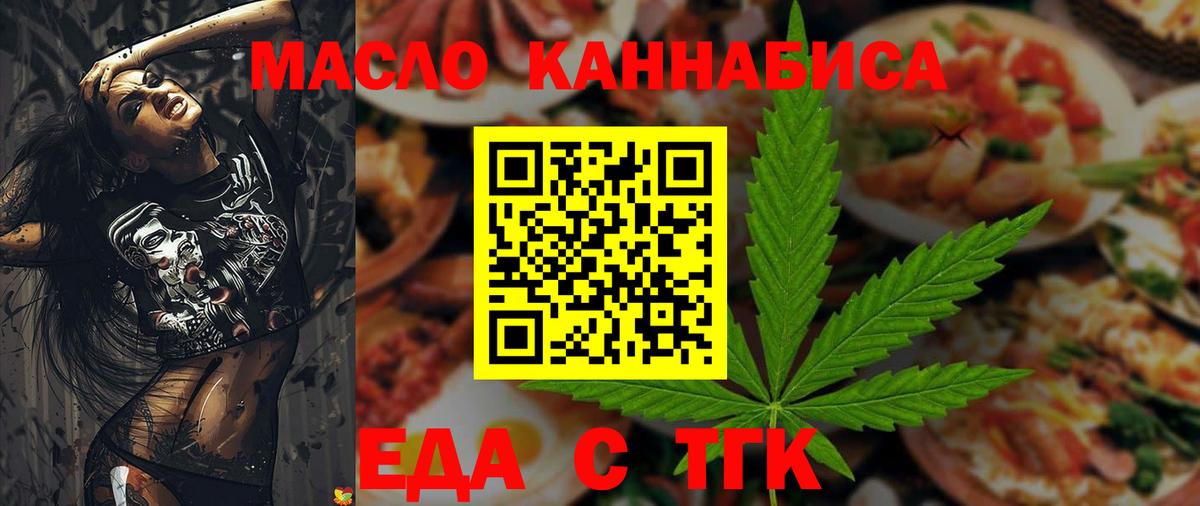 Минеральные Воды  Canna-Cookies конопля  Вход с VPN 