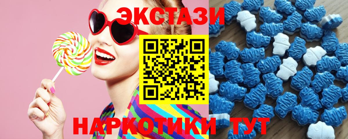 ЭКСТАЗИ mix Минеральные Воды