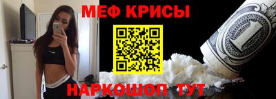 эйфоретик Жуковский