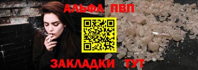 эйфоретик Жуковский