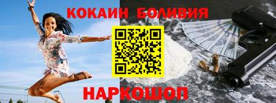эйфоретик Жуковский