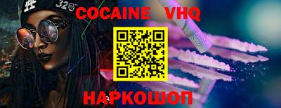 марки nbome Заводоуковск