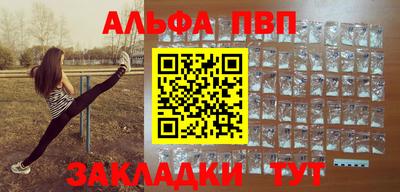 марки nbome Заводоуковск