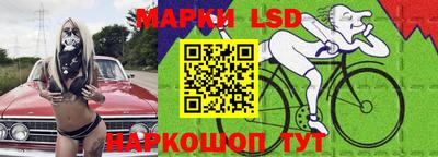 марки nbome Заводоуковск