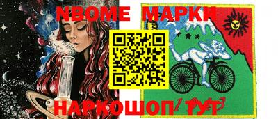 эйфоретик Жуковский