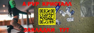 эйфоретик Жуковский