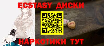 прущие грибы Заволжье