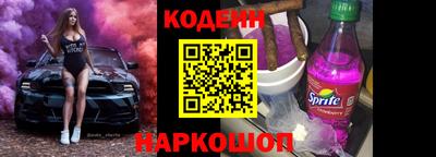 марки nbome Заводоуковск