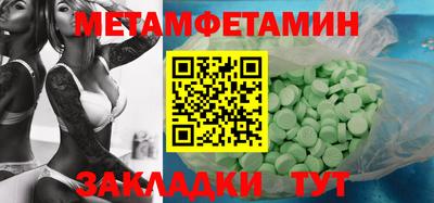 марки nbome Заводоуковск