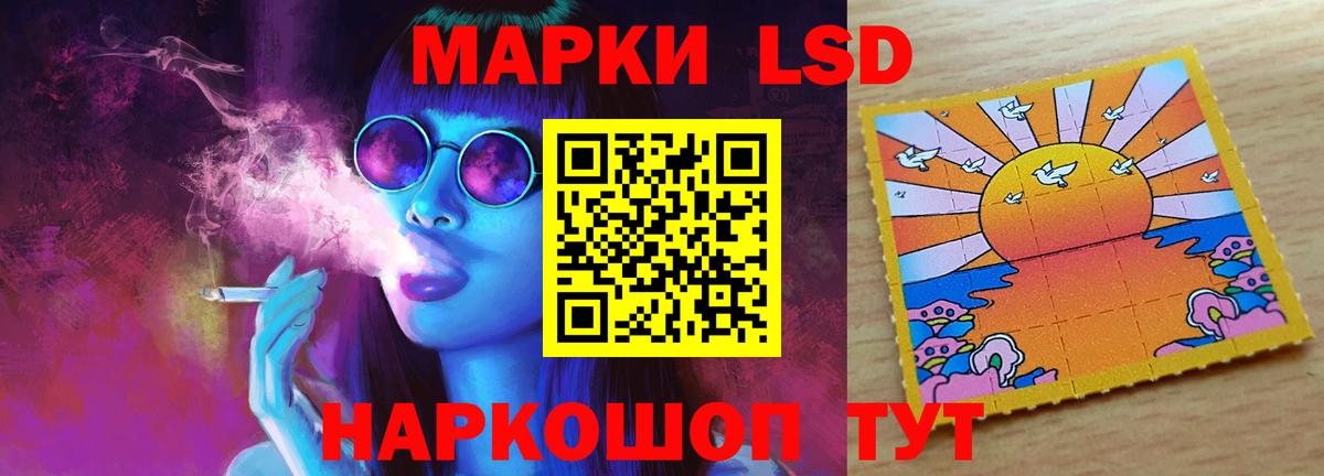 ЛСД экстази ecstasy Минеральные Воды
