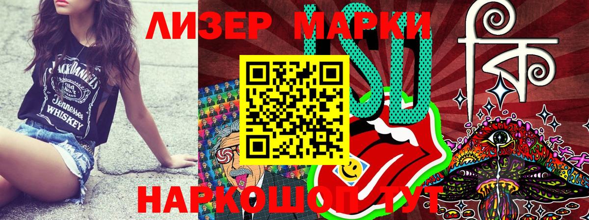 Марки N-bome 1,5мг  Наркотические марки  Минеральные Воды  Вход с VPN  где купить наркоту  Марки N-bome 1,5мг 