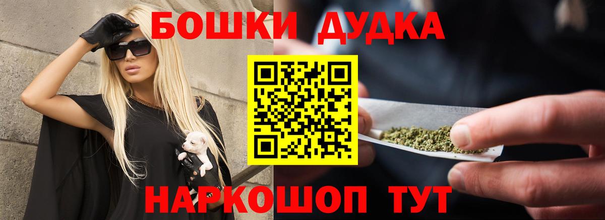 Конопля Amnesia Минеральные Воды